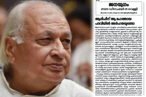 News18 Malayalam