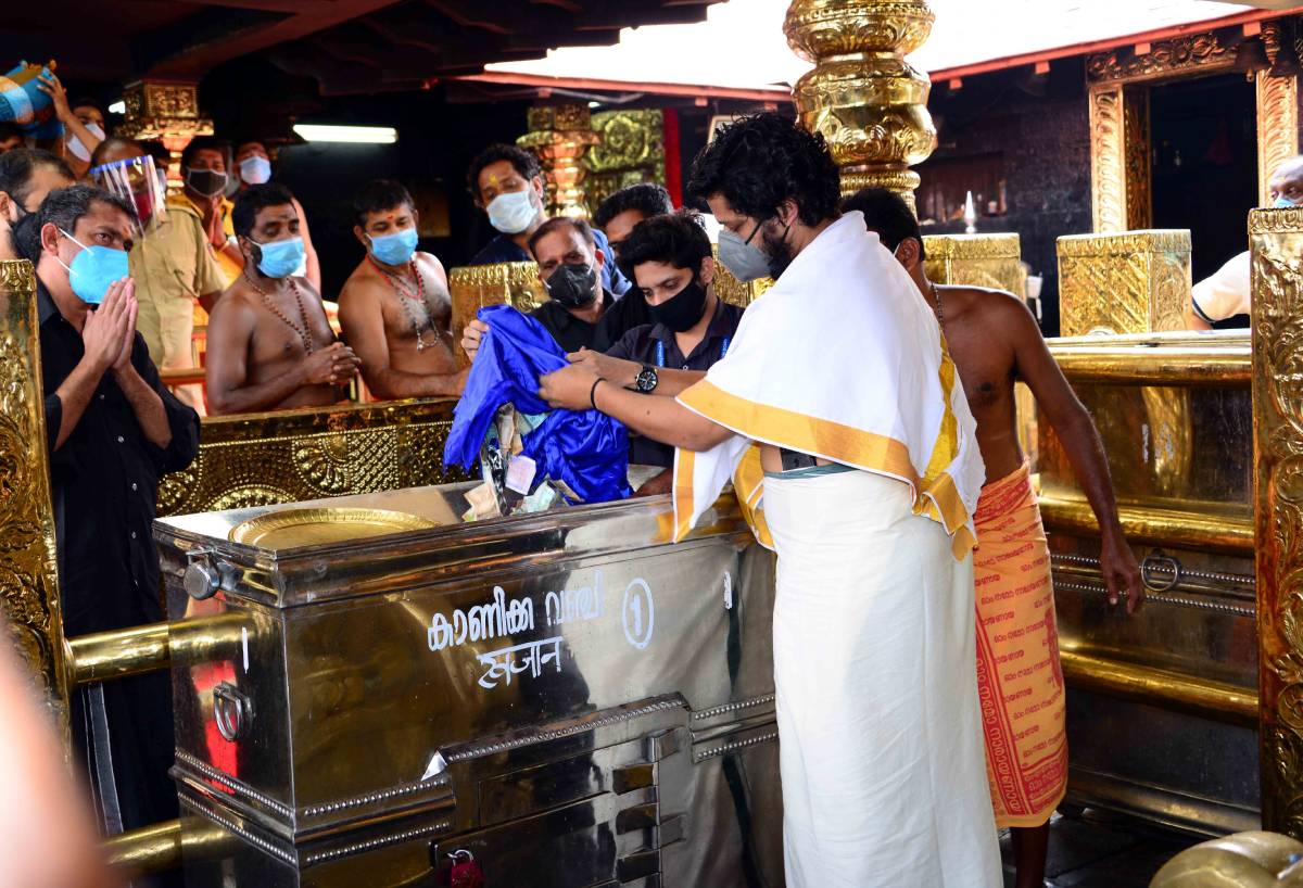 Sabarimala | ആചാര പെരുമയുമായി അയ്യപ്പ സന്നിധിയിൽ മണർകാട് സംഘം; പണക്കിഴി സമർപ്പിച്ചു