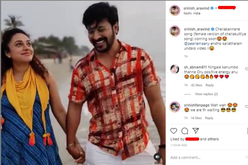  ചെല്ലക്കുട്ടി എന്ന ഗാനത്തിന്റെ സ്ത്രീ വേർഷനാവും ചെല്ലക്കണ്ണൻ