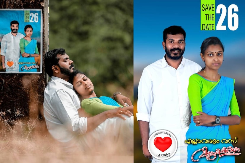  വിവാഹ ഫോട്ടോ ഷൂട്ട് എങ്ങനെ വ്യത്യസ്തമാക്കാം എന്നാണ് ഓരോ മലയാളികളുടെയും ചിന്ത. അടുത്തിടെ പ്രത്യക്ഷപ്പെട്ട ചില സേവ് ദി ഡേറ്റ് ചിത്രങ്ങൾ സമൂഹമാധ്യമങ്ങളിൽ ചർച്ചയായത് ഗ്ലാമറസ് അവതരണം കൊണ്ടാണ്. എന്നാൽ ചർച്ചയാകാനും ശ്രദ്ധിക്കപ്പെടാനും ഗ്ലാമറസ് ഫോട്ടോകളൊന്നും വേണ്ടെന്ന് തെളിയിക്കുകയാണ് കോട്ടയത്ത് നിന്നുള്ള ഈ ചിത്രങ്ങൾ.