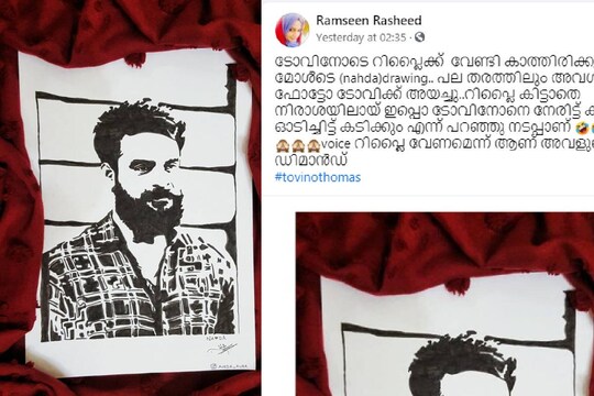 ടൊവിനോയുടെ സ്കെച്ച്