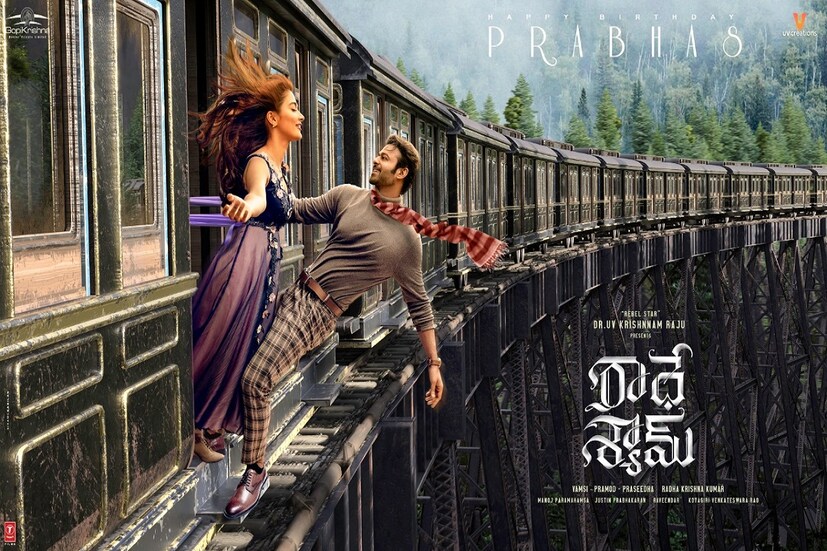  ഈ വർഷം പ്രഭാസ് നായകനായി പുറത്തിറങ്ങുന്ന ആദ്യ ചിത്രം രാധേ ശ്യാം ആണ്. സാഹോയ്ക്ക് ശേഷം പ്രദർശനത്തിന് എത്തുന്ന ഈ ചിത്രം ഏറെ പ്രതീക്ഷയോടെയാണ് ആരാധകർ കാത്തിരിക്കുന്നത്. . (Twitter/Photo)