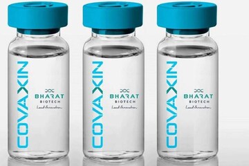 Covaxin | കോവാക്സിന് അംഗീകാരം നൽകി ഓസ്ട്രേലിയ; ഇന്ത്യയിൽനിന്നുള്ള യാത്രക്കാർക്ക് ആശ്വാസം Covaxin | കോവാക്സിന് അംഗീകാരം നൽകി ഓസ്ട്രേലിയ; ഇന്ത്യയിൽനിന്നുള്ള യാത്രക്കാർക്ക് ആശ്വാസം