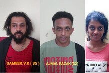 ലക്ഷങ്ങളുടെ മയക്കുമരുന്നുകളുമായി കൊച്ചിയിൽ മൂന്ന് യുവാക്കൾ അറസ്റ്റിൽ