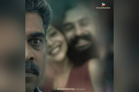 Kaanekkaane first look | ടൊവിനോയും, സുരാജും, ഐശ്വര്യയും; 'കാണെക്കാണെയുടെ' ഫസ്റ്റ് ലുക്ക് ഇതാ Kaanekkaane first look | ടൊവിനോയും, സുരാജും, ഐശ്വര്യയും; 'കാണെക്കാണെയുടെ' ഫസ്റ്റ് ലുക്ക് ഇതാ