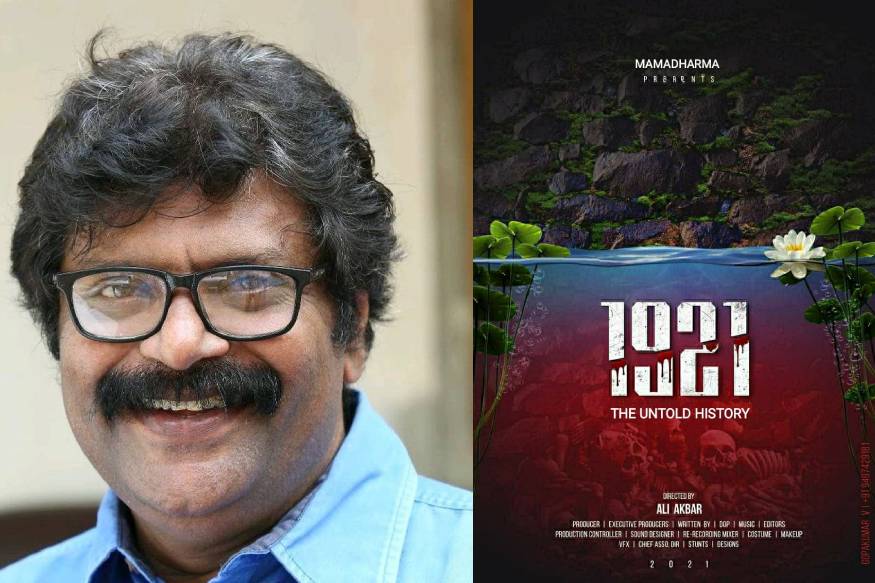 അലി അക്ബറിന്റെ മമധർമ്മയ്ക്ക് വിഷുക്കൈനീട്ടമായി ലഭിച്ചത് രണ്ടര ലക്ഷത്തിലധികം രൂപ