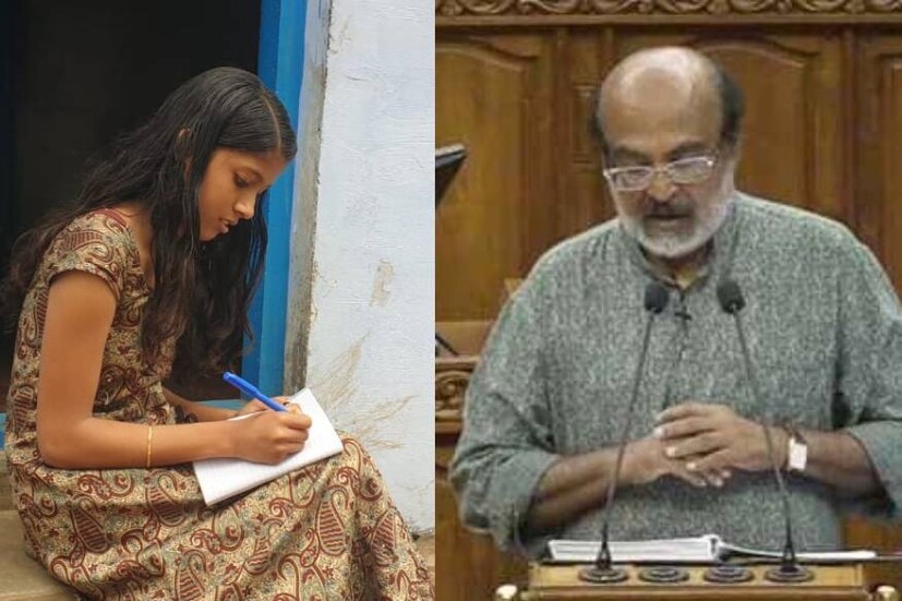 കോവിഡ് കാലത്തെ പ്രതിസന്ധിയിലാണ് ധനമന്ത്രി തോമസ് ഐസക്ക് ബജറ്റ് അവതരിപ്പിയ്ക്കുന്നത് എന്നതിനാൽ ഏവരും വലിയ ആകാംക്ഷയിലായിരുന്നു. ബജറ്റിലെ   ആനുകൂല്യങ്ങളും ഇളവുകളും അറിയാൻ കാതോർത്ത് നിന്നവർക്ക് മുൻപിലേക്ക് തോമസ് ഐസക് കവിതയോടെ തുടങ്ങി.