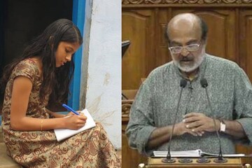 Kerala Budget 2021| തന്റെ കവിത ചൊല്ലിയ ധനമന്ത്രിയോട് സ്നേഹയ്ക്ക് പറയാനുള്ളത് Kerala Budget 2021| തന്റെ കവിത ചൊല്ലിയ ധനമന്ത്രിയോട് സ്നേഹയ്ക്ക് പറയാനുള്ളത്