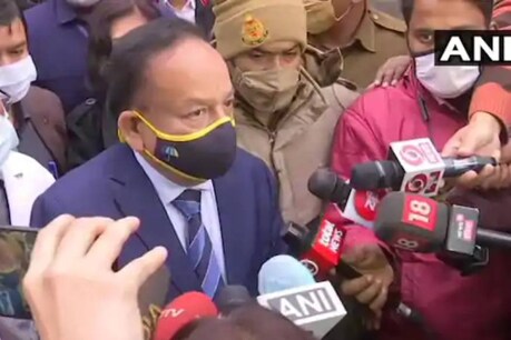 BREAKING | വാക്സിനേഷനു ശേഷം ആദ്യ റിവ്യൂ മീറ്റിംഗ്; കേന്ദ്രമന്ത്രി ഹർഷവർദ്ധൻ ആറുമണിക്ക് ആരോഗ്യമന്ത്രിമാരുമായി കൂടിക്കാഴ്ച നടത്തും BREAKING | വാക്സിനേഷനു ശേഷം ആദ്യ റിവ്യൂ മീറ്റിംഗ്; കേന്ദ്രമന്ത്രി ഹർഷവർദ്ധൻ ആറുമണിക്ക് ആരോഗ്യമന്ത്രിമാരുമായി കൂടിക്കാഴ്ച നടത്തും