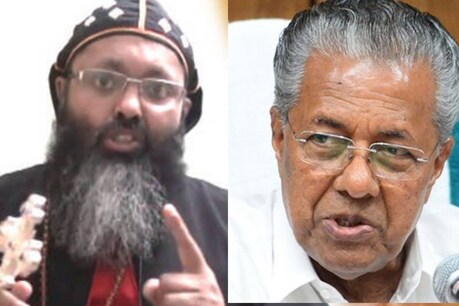 'മുഖ്യമന്ത്രിയെ ആദരണീയനെന്ന് വിളിക്കുന്നത് പേടിച്ചിട്ടാണെന്ന് കരുതരുത്'; കേരളത്തിൽ ഭരണകൂട ഫാസിസമെന്ന് ഓർത്തഡോക്സ് സഭ 'മുഖ്യമന്ത്രിയെ ആദരണീയനെന്ന് വിളിക്കുന്നത് പേടിച്ചിട്ടാണെന്ന് കരുതരുത്'; കേരളത്തിൽ ഭരണകൂട ഫാസിസമെന്ന് ഓർത്തഡോക്സ് സഭ