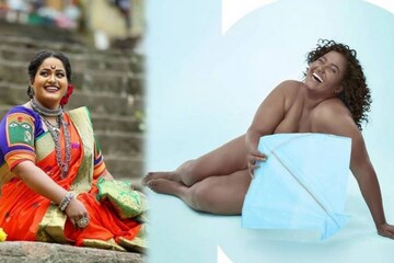 ശരീരഘടനയിലല്ല സൗന്ദര്യം; ബോഡി പോസിറ്റിവിറ്റി സന്ദേശവുമായി ന്യൂഡ് ഫോട്ടോഷൂട്ട് ശരീരഘടനയിലല്ല സൗന്ദര്യം; ബോഡി പോസിറ്റിവിറ്റി സന്ദേശവുമായി ന്യൂഡ് ഫോട്ടോഷൂട്ട്