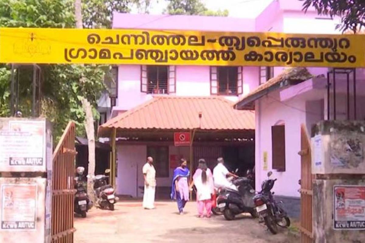 സി.പി.എമ്മിന് ചെന്നി'ത്തല' വേദന; പ്രതിപക്ഷ നേതാവിന്റെ പഞ്ചായത്ത് ബി.ജെ.പി ഭരിക്കും