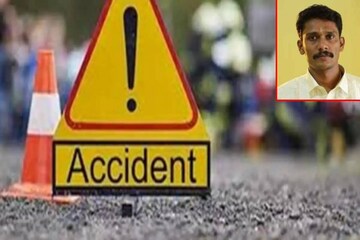 Road Accident | മകളുടെ 28 കെട്ടിന്‍റെ തലേദിവസം പിതാവ് വാഹനാപകടത്തില്‍ മരിച്ചു