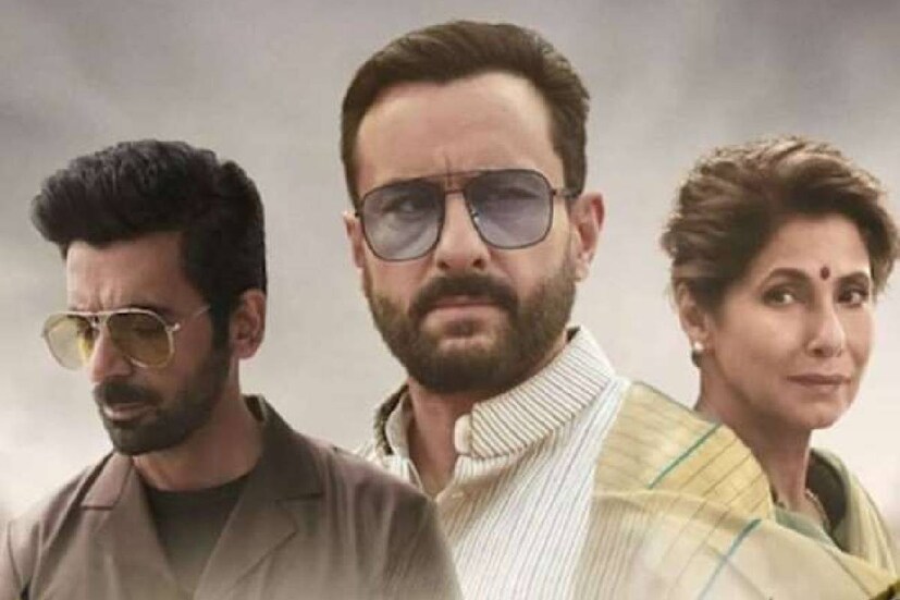  മതവികാരം വ്രണപ്പെടുത്തുന്നു എന്ന പേരിൽ സീരീസിനെതിരെ ഡൽഹി പോലീസിൽ പരാതി ലഭിച്ചിരുന്നു. ബി.ജെ.പി. ഉൾപ്പടെയുള്ള രാഷ്ട്രീയ പാർട്ടികളും ഹിന്ദു സംഘടനകളും വിമർശനമുന്നയിച്ചിരുന്നു. സീരീസ് നിരോധിക്കണം എന്നും ആവശ്യമുയർന്നിരുന്നു