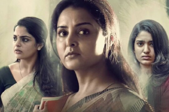 ദി പ്രീസ്റ്