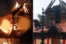 തീപിടിത്തതിന് പിന്നാലെ മുളങ്കാടകം ക്ഷേത്രത്തിൽ മോഷണം; കള്ളന്റെ ദൃശ്യങ്ങൾ സിസിടിവിയിൽ