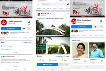 പ്രതിഭ MLAയെ പാലം ഉദ്ഘാടനം പോസ്റ്ററിൽ നിന്ന് ഒഴിവാക്കി; പുതിയ വിവാദം