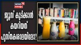 കേക്ക് കിട്ടുംവരെ കടയിൽ പുസ്തകം വായിച്ചിരിക്കാം; വേറിട്ട സംരംഭവുമായി യുവാക്കൾ