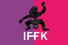 25th IFFK | നാല് ജില്ലകളിലായി ചലച്ചിത്ര മേളയ്ക്ക് തിരശീല ഉയരുന്നു