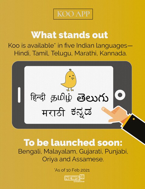  കൂ ആപ്പിൽ അക്കൗണ്ടുള്ള പ്രമുഖർ - വാണിജ്യമന്ത്രി പീയൂഷ് ഗോയൽ, നിയമ - ഐടി മന്ത്രി രവിശങ്കർ പ്രസാദ്, പാർലമെന്റ് അംഗങ്ങളായ തേജസ്വി സൂര്യ, ശോഭ കരന്ദ്‌ലാജെ, കർണാടക മുഖ്യമന്ത്രി ബി എസ് യെദ്യൂരപ്പ, ഇഷാ ഫൌണ്ടേഷന്റെ ജഗ്ഗി വാസുദേവ്, മുൻ ക്രിക്കറ്റ് താരങ്ങളായ ജവഗൽ ശ്രീനാഥ്, അനിൽ കുംബ്ലെ എന്നിവരാണ് ആപ്ലിക്കേഷനിൽ അക്കൗണ്ടുള്ള പ്രമുഖ വ്യക്തികൾ. കൂടാതെ, കേന്ദ്ര ഐടി മന്ത്രാലയം, ഇന്ത്യ പോസ്റ്റ്, നിതി ആയോഗ് എന്നിവ ആപ്ലിക്കേഷനിൽ അക്കൗണ്ടുള്ള സർക്കാർ വകുപ്പുകളിൽ ഉൾപ്പെടുന്നു.
