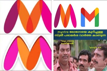 മിന്ത്ര ലോഗോ മാറ്റം; അങ്ങനെയെങ്കിൽ ഏതെല്ലാം ലോഗോ മാറ്റേണ്ടി വരുമെന്ന് ചർച്ച ചെയ്ത് സോഷ്യൽ