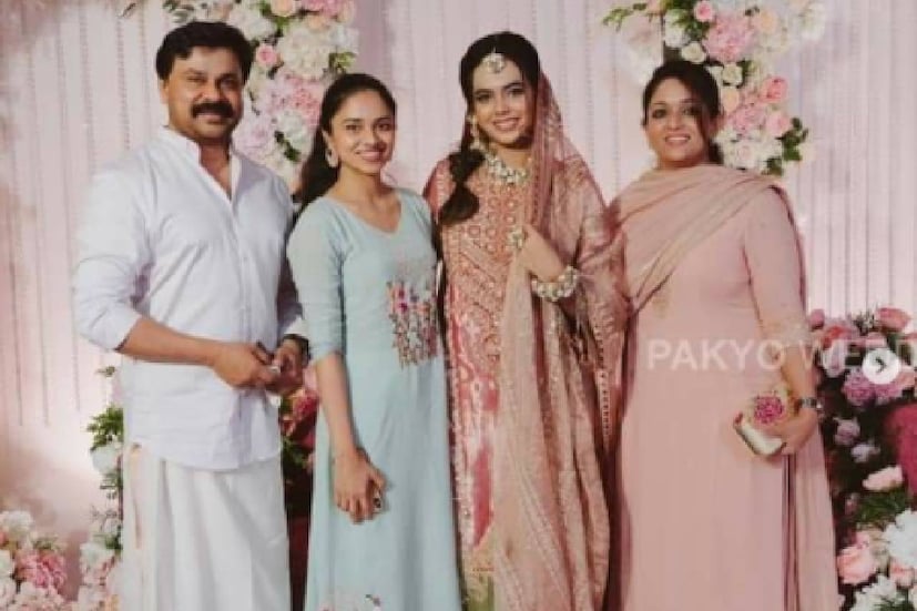  നടനും സംവിധായകനും ഗായകനുമായ നാദിർഷായുടെ മകൾ ആയിഷയുടെ വിവാഹാഘോഷത്തിൽ ദിലീപും കാവ്യയും മീനാക്ഷിയും പങ്കെടുത്തു. ബിലാൽ ആണ് വരൻ