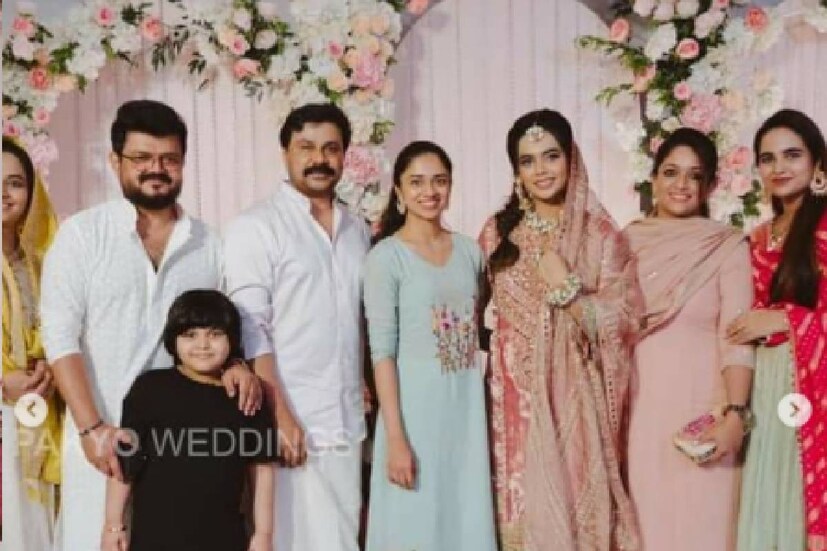  വിവാഹത്തിന് മുൻപുള്ള ചടങ്ങിൽ നാദിർഷയുടെയും ദിലീപിന്റെയും കുടുംബങ്ങൾ