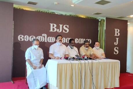 നിയമസഭാ തെരഞ്ഞെടുപ്പില് മത്സരിക്കാൻ ബി ജെ എസ്; വൈക്കം, കൊടുങ്ങല്ലൂര് സീറ്റുകള് യുഡിഎഫിനോട് ആവശ്യപ്പെടും നിയമസഭാ തെരഞ്ഞെടുപ്പില് മത്സരിക്കാൻ ബി ജെ എസ്; വൈക്കം, കൊടുങ്ങല്ലൂര് സീറ്റുകള് യുഡിഎഫിനോട് ആവശ്യപ്പെടും