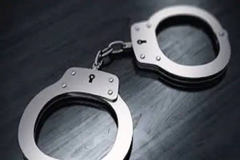 Arrest