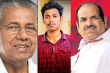 അഭിമന്യു ഫണ്ടിൽ ക്രമക്കേട്: പിണറായിക്കും കോടിയേരിക്കും എതിരേ യൂത്ത് ലീഗിന്റെ പരാതി