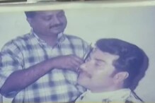 വ്യത്യസ്തനാമൊരു ബാർബർ; ഇഎംഎസും പിണറായി വിജയനും ജയനും മമ്മൂട്ടിയും വരെ; ആര്യനാട് മോഹനന് മുന്നില്‍ 'തല കുനിച്ചവർ' ഏറെ
