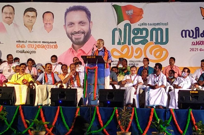  ജീവിതത്തിലെ ഏറ്റവും വലിയ നിമിഷമാണ് ഇതെന്ന് ഇ ശ്രീധരൻ പറഞ്ഞു.  '18 മാസം കൊണ്ട് തീരേണ്ട പാലാരിവട്ടം പാലം അഞ്ചര മാസം കൊണ്ട് തീർത്തതോടെ തൻ്റെ ഔദ്യോഗിക ജീവിതത്തിന് വിരാമമായി. 67 വർഷത്തെ സേവനത്തിന് ശേഷം രാഷ്ട്രത്തെ സേവിക്കാൻ ബിജെപി തന്നെ വേണം എന്നതുകൊണ്ടാണ് പാർട്ടിയിൽ ചേർന്ന് പ്രവർത്തിക്കാൻ തീരുമാനിച്ചത്'. 