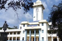 കേരള സർവകലാശാല മലയാളം മഹാനിഘണ്ടു വിഭാഗം മേധാവിയുടെ നിയമനം വീണ്ടും വിവാദത്തിൽ