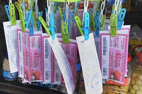 Winwin W-612, Kerala Lottery Results Declared | വിൻ വിൻ ലോട്ടറി ഫലം പ്രഖ്യാപിച്ചു; ഒന്നാം സമ്മാനം 75 ലക്ഷം രൂപ