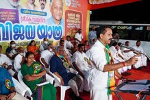 'DYFI നേതാക്കൾക്ക് വിവാഹാലോചനകൾ കൂടുന്നു സർക്കാർ മാറുന്നതിന് മുമ്പ് ജോലി സ്ഥിരപ്പെടുത്താൻ'