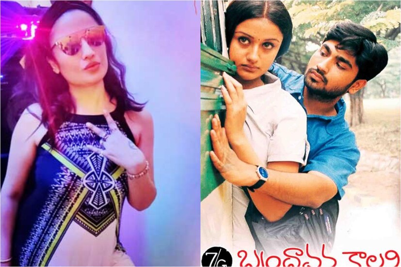 Sonia Agarwal, Sonia Agarwal, Sonia Agarwal latest, Sonia Agarwal pics, Sonia Agarwal movies, Sonia Agarwal facebook, Sonia Agarwal news, సోనియా అగర్వాల్