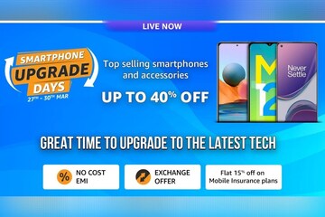 Amazon Smartphone Upgrade Days sale | 20000 രൂപയിൽ താഴെ വില വരുന്ന മികച്ച ഫോണുകൾ