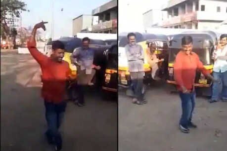 പൂനെയിലെ തെരുവിൽ ലാവണി നൃത്തച്ചുവടുമായി ഓട്ടോ ഡ്രൈവർ; കയ്യടിച്ച് സോഷ്യൽ മീഡിയ പൂനെയിലെ തെരുവിൽ ലാവണി നൃത്തച്ചുവടുമായി ഓട്ടോ ഡ്രൈവർ; കയ്യടിച്ച് സോഷ്യൽ മീഡിയ