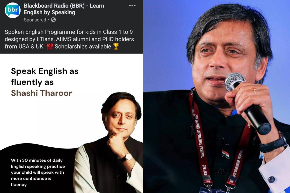 Shashi Tharoor