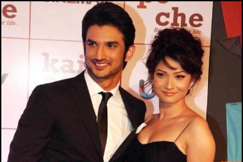  Ankita Lokhande, Sushant Singh Rajput