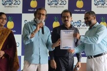 ഉമ്മന്‍ചാണ്ടിയുടെ മരുമകൻ ട്വന്റി 20യില്‍; നടനും സംവിധായകനുമായ ലാലും പാർട്ടിക്കൊപ്പം