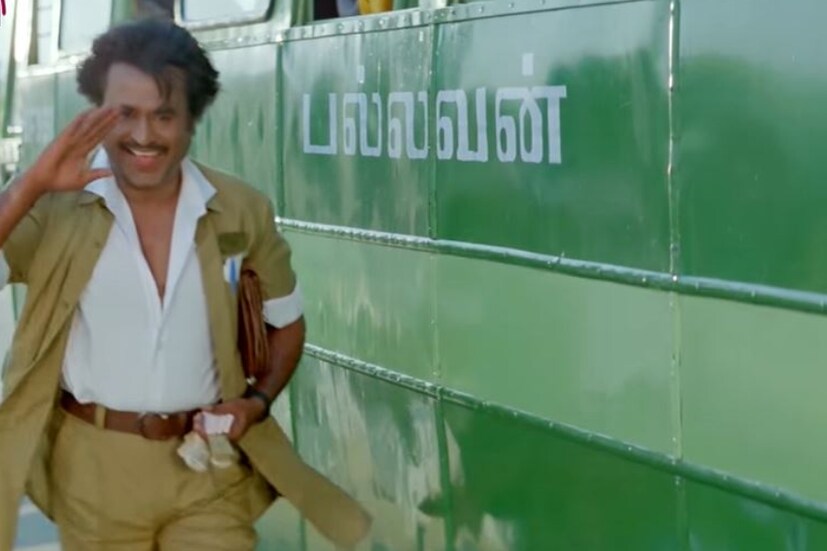  വീട്ടിലെ പശു വളര്‍ത്തലില്‍ നിന്ന് കിട്ടുന്ന അധികവരുമാനം ബഹാദൂർ ഇതിനായി രജിനിക്കായി മാറ്റിവച്ചു. അങ്ങനെയാണ് അഭിനയം പഠിക്കാനായി ചെന്നൈയിലേയ്ക്ക് വണ്ടികയറുന്നത്. കെ എസ് ആർ ടി സിയിലെ ജോലി രാജിവച്ച ശിവാജി റാവു അങ്ങനെ കെ ബാലചന്ദറിന്റെ അപൂര്‍വ രാഗങ്ങള്‍ വഴി കമല്‍ഹാസനും ശ്രീദേവിക്കുമൊപ്പം രജിനിയായി വില്ലന്‍ വേഷത്തില്‍ വെള്ളിത്തിരയില്‍ അരങ്ങേറ്റം കുറിച്ചു. പിന്നീട് എല്ലാം കൺമുന്നിലെ ചരിത്രം. (Youtube/Credit)