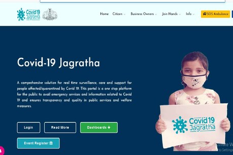 വിവാഹം ഉൾപ്പെടെയുള്ള ചടങ്ങുകൾ രജിസ്റ്റർ ചെയ്യണം; കോവിഡ് ജാഗ്രതാ പോർട്ടൽ രജിസ്ട്രേഷൻ ഇങ്ങനെ