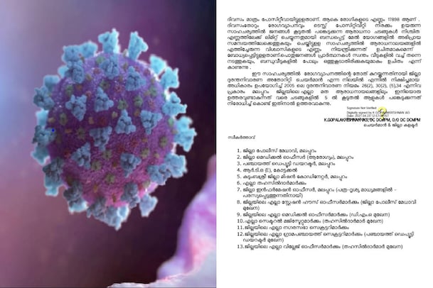 ആരാധനലയങ്ങളിലെ നിയന്ത്രണം; ഉത്തരവില്‍ അന്തിമ തീരുമാനം സര്‍വകക്ഷി യോഗത്തിന് ശേഷം