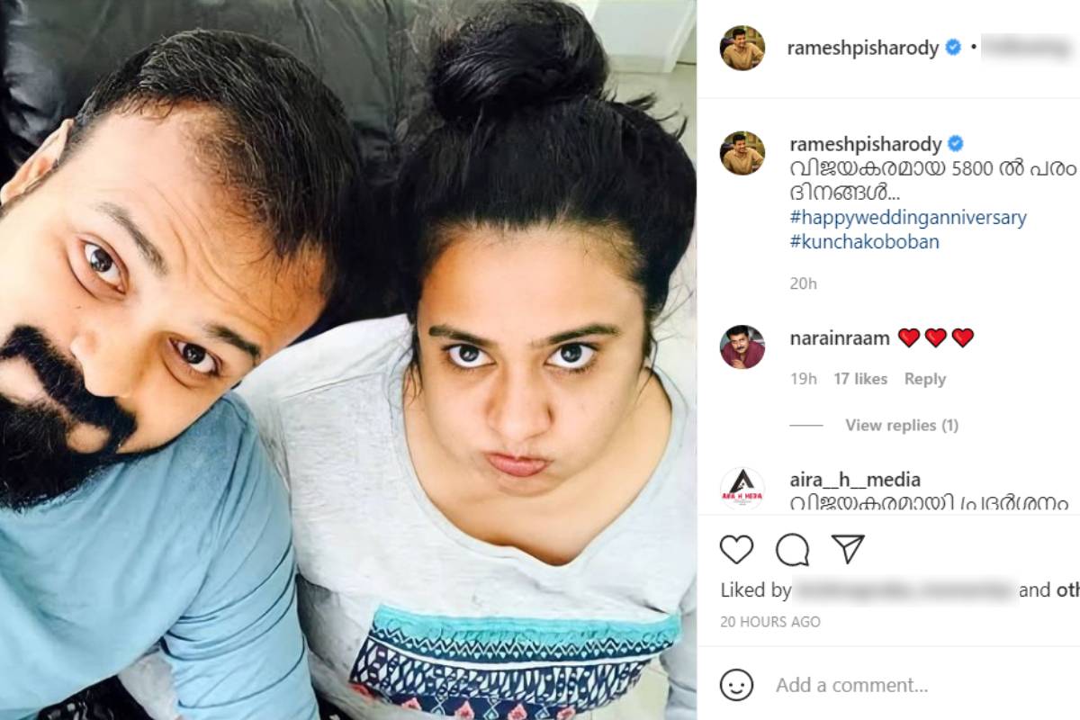  വിജയകരമായ 5800ൽ പരം ദിവസങ്ങൾ പൂർത്തിയാക്കിയ ചാക്കോച്ചനും പ്രിയയ്ക്കുമാണ് പിഷാരടി ആശംസ അറിയിച്ചത്