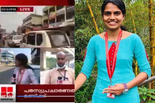 തെരഞ്ഞെടുപ്പ് പരസ്യ പ്രചരണം അവസാനിക്കുന്നതിന്റെ ലൈവ് റിപ്പോർട്ടിങ്ങിനിടെയാണ് അനഘയുടെ പിന്നിൽ വാഹനാപകടം ഉണ്ടായത്. 