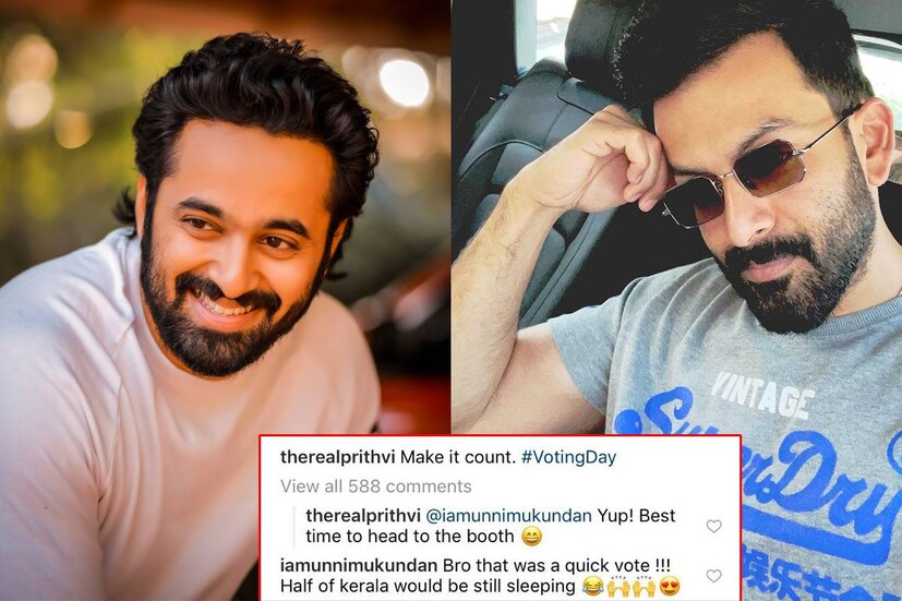  എന്നാൽ പൃഥ്വിയുടെ പോസ്റ്റിന് താഴെ പ്രതികരണവുമായെത്തിയ നടൻ ഉണ്ണി മുകുന്ദന്‍റെ കമന്‍റാണ് രസകരം. വോട്ട് വളരെ വേഗത്തിലായിപ്പോയല്ലോയെന്നും കേരളത്തിലെ പകുതി ആളുകളും ഇപ്പോഴും ഉറക്കത്തിലായിരിക്കുമെന്നായിരുന്നു ഉണ്ണിയുടെ കമന്‍റ്. അത് സത്യമാണെന്ന് സമ്മതിച്ച പൃഥ്വി, ബൂത്തിലേക്കെത്താൻ ഇതാണ് പറ്റിയ സമയെന്ന് മറുപടി നൽകിയിട്ടുമുണ്ട്.