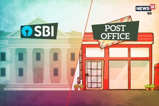 Post Office Vs SBI