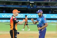 IPL 2021, MI vs SRH | ടോസ് നേടി മുംബൈ ഇന്ത്യൻസ്; ബാറ്റിംഗ് തെരഞ്ഞെടുത്തു