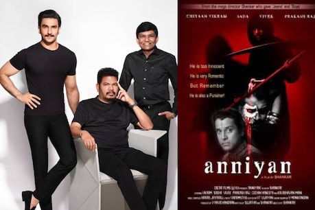 Anniyan Remake |'അന്യൻ' ബോളിവുഡിലേക്ക്; ശങ്കർ ഒരുക്കുന്ന ബിഗ് ബജറ്റ് ചിത്രത്തിൽ രണ്വീർ സിംഗ് നായകനാകും Anniyan Remake |'അന്യൻ' ബോളിവുഡിലേക്ക്; ശങ്കർ ഒരുക്കുന്ന ബിഗ് ബജറ്റ് ചിത്രത്തിൽ രണ്വീർ സിംഗ് നായകനാകും